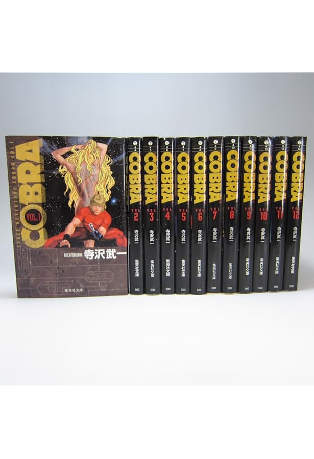 COBRA 文庫版(集英社) コミック 全12巻完結セット (集英社文庫