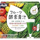 フルーツ酵素青汁 30袋