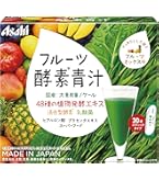 ORCIANIST 生食青汁 30包×2 ORCIANIST 生食青汁 30包×2 【公式通販】