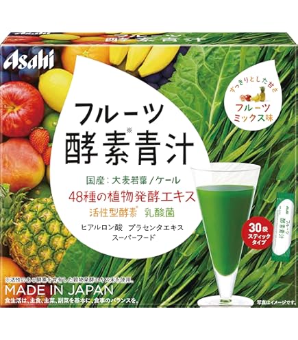 Amazon | 日本薬健 スーパーフルーツ青汁ダイエット 30包 | NIHON