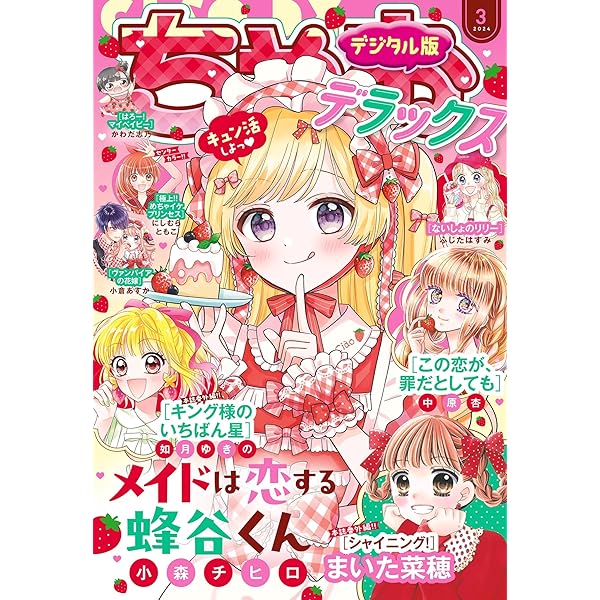 おちゃ 楽天市場】TUMI トートバッグ トゥミ 肩掛け PC収納 バリ