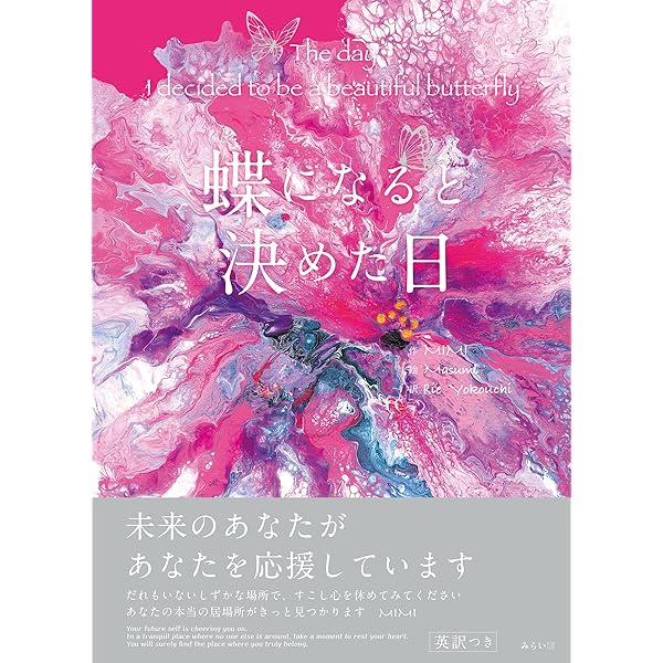 鳥のこころ GrHFLY3W8AAjtBl.jpg