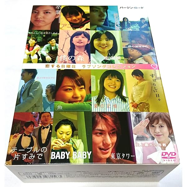 Amazon.co.jp: 恋する日曜日 プレミアムDVD-BOX : 水橋貴己, 篠原