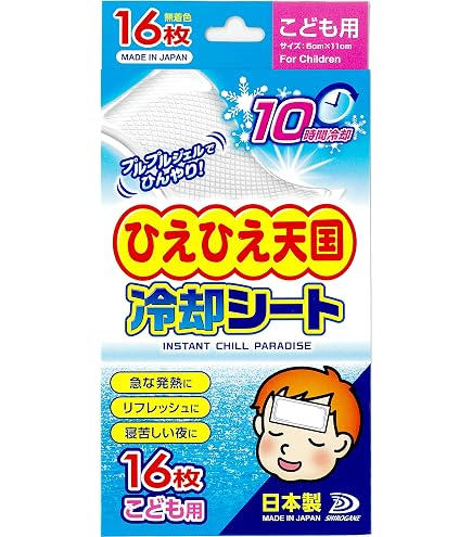 Amazon.co.jp: 白金製薬 ひえひえ天国冷却シートおとな用 16枚 【発売