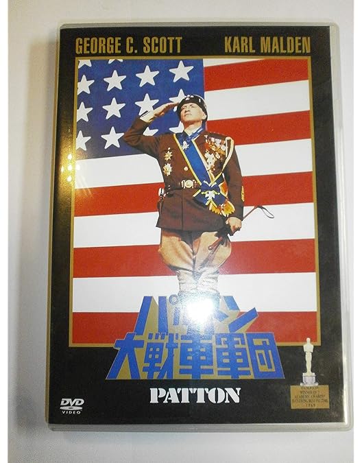 Amazon.co.jp: パットン大戦車軍団 (アルティメット・エディション