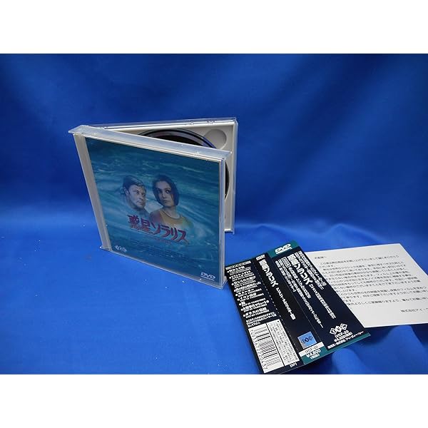 Amazon.co.jp: アシク・ケリブ【デジタル完全復元盤】 [DVD