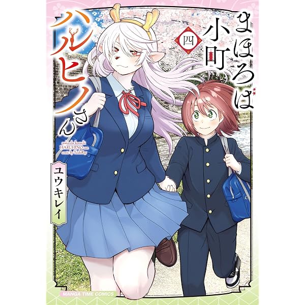 Amazon.co.jp: 仮面アメリカオムニバス1: 1～4巻収録 (Kamen America