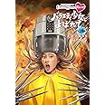 「ももクロChan」第6弾『バラエティ少女とよばれて』第28集~美容室少女とよばれての巻~ [Blu-ray]