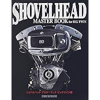 ハ-レ-ショベルヘッドトラブルシュ-ティングハンドブックビッグツイン編 限定復刊オンデマ/スタジオタッククリエイティブ（単行本） Amazon.co.jp: ショベルヘッドマスタ-ブックビッグツイン編 : 本