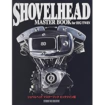 アクセサリー SHOVELHEAD MASTER BOOK for BIG TWIN Amazon.co.jp: ショベルヘッドマスタ-ブックビッグツイン編 : 本