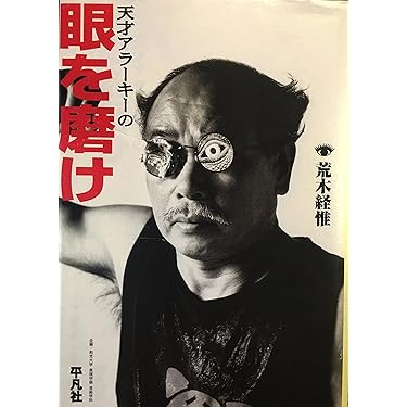 Amazon.co.jp 売れ筋ランキング: undefined の中で最も人気の