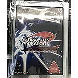 DRAG ON DRAGOON2 封印の紅、背徳の黒