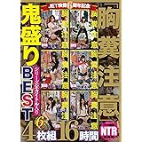 新山沙弥 星空もあ 水元恵梨香 高山えみり 星野ひびき サリー Jet映像 胸糞注意スペシャルbest1 8時間永久保存版ntr Jet映像 Dvd アダルトdvd Amazon アマゾン