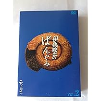 伊集院光 DVD まとめ売り ゲオ公式通販サイト/ゲオオンラインストア【中古】伊集院光のでぃーぶ