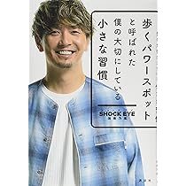 あなた自身がパワースポットになるDVD 91ETpORDJCL._AC_UL210_SR210,