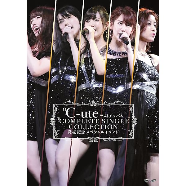 (未使用･未開封品)　℃-ute Cutie Circuit~Let&#39;s go to Hong Kong &amp; Taipei!~ [DVD] qdkdu57 Amazon.co.jp: ℃-ute Cutie Circuit~Let's go to Hong Kong