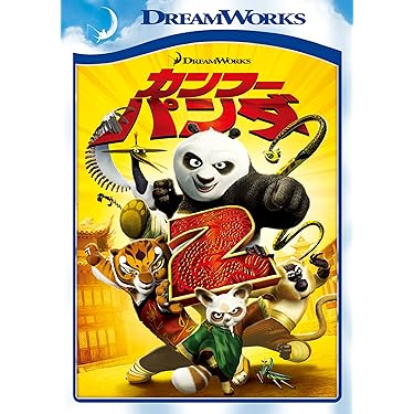 Amazon.co.jp 売れ筋ランキング: undefined の中で最も人気のある商品です