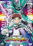 新幹線変形ロボ シンカリオン 先発DVD(1)出発!! ハヤトとシンカリオン編