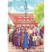 Amazon.co.jp: TVアニメ『ちはやふる2』 Blu-ray BOX【期間限定