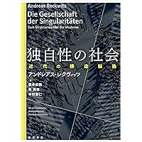 周縁のマルクス ナショナリズム、エスニシティおよび非西洋社会につい  /社会評論社/ケヴィン・Ｂ．アンダ-ソン（単行本） Amazon.co.jp: 周縁のマルクス -ナショナリズム、エスニシティ