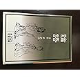 論語 (岩波文庫 青202-1)