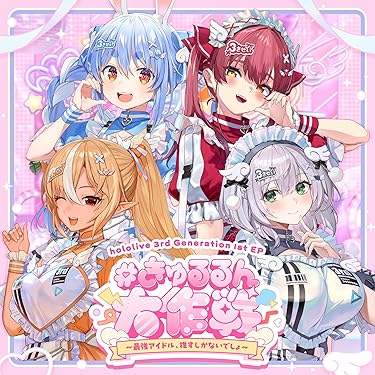 Amazon.co.jp 最新リリース: アルバム の新着ランキングです。