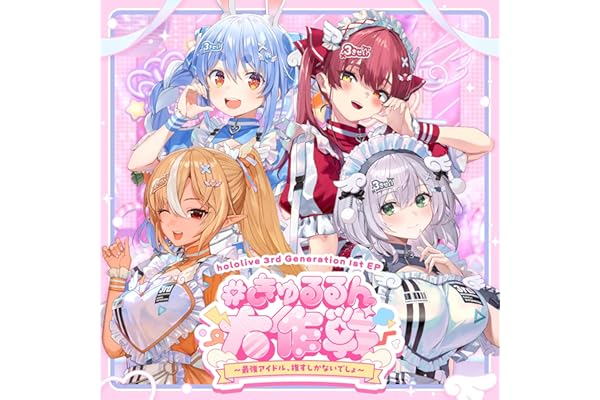 3tay on, 3tay together