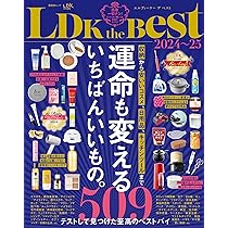 TEST the BEST 2025 (晋遊舎ムック) | 晋遊舎 |本 | 通販 | Amazon