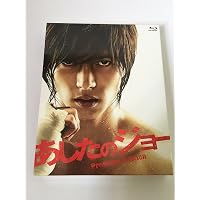 Amazon.co.jp: あしたのジョー 劇場版〔Blu-ray〕 : あおい輝彦, 細川
