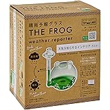 ノルコーポレーション トイラボ 晴雨予報グラス ウェザーリポーター THE FROG 天気予報 インテリア TOY-5-01 クリア