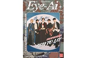 Eye-Ai Vol.12【表紙:KEY TO LIT】 (Vol.12)