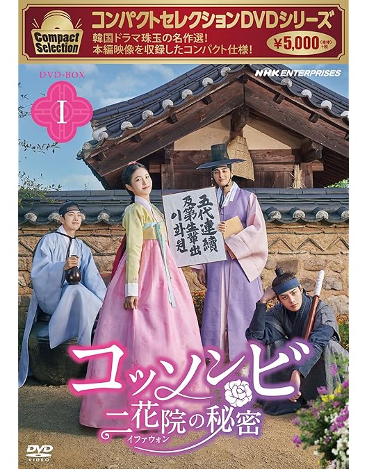 Amazon.co.jp: コクドゥの季節 BOX1 (コンプリート・シンプルDVD‐BOX5