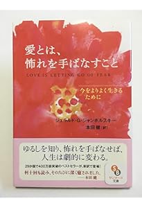 ソース あなたの人生の源は、ワクワクすることにある。 | マイク