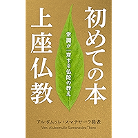 Amazon Co Jp 売れ筋ランキング 仏事 の中で最も人気のある商品です