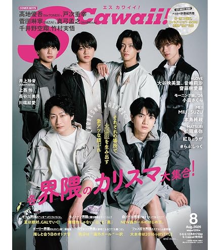 Amazon.co.jp: SixTONES 【高地優吾 アクリルスタンド】アクスタ Fest
