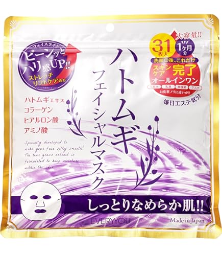 Amazon.co.jp: ナチュラルハトムギマスク42 42枚入 : ビューティー