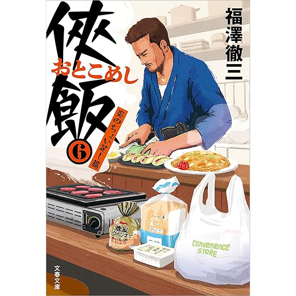 侠飯 Blu-ray 全巻セット 飯本付き Amazon.co.jp: 【Amazon.co.jp限定】ダンジョン飯 Blu-ray BOX