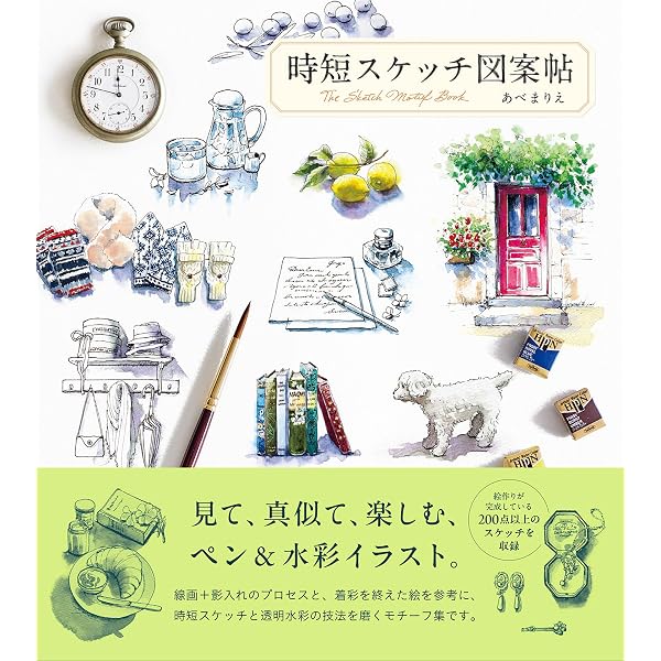 Amazon.co.jp: 大人の水彩画塾: 三原色を極める eBook : 青江 健二