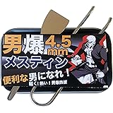 アウトドア鉄板 キャンプ 野外用 野営 直火 男爆鉄板（おとばく鉄板）メスティン専用【4.5mm厚軽量鉄板】 日本製 国産