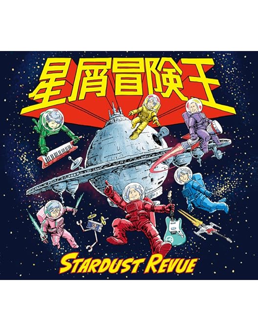 スターダストレビュー フルセット編　アカペラ編　DVD 4枚組　CDセット 楽天市場】DVDTHE MACKSHOWマックショウフルスロットル！ライブ