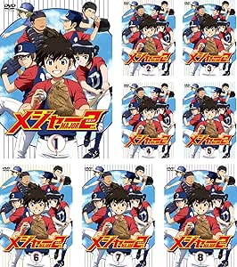 Amazon Co Jp メジャー 2nd レンタル落ち 全8巻セット マーケットプレイスdvdセット商品 Dvd ブルーレイ 茂野大吾 佐藤光 茂野吾郎 佐藤寿也 佐倉睦子 茂野いずみ 茂野薫 眉村道塁 眉村渉 渡辺歩