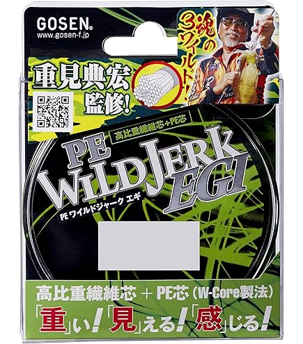 ヤマガブランクス　カリスタ90LM L/Sストリーム スプールエッジネット
