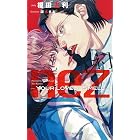 nez[ネ] -Your Lovely Smell-　【イラスト付】 (SHY NOVELS)