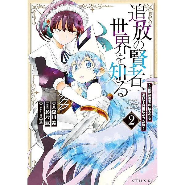 手書きイラスト（直筆）色紙 / 杉乃紘 / 検索：追放の賢者、世界を知る 71+KMfCAcwL.jpg