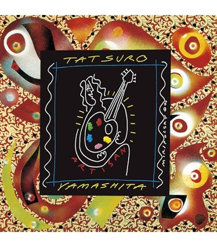 Amazon.co.jp: 山下達郎 Season's Greetings 【 完全生産限定 】 (180