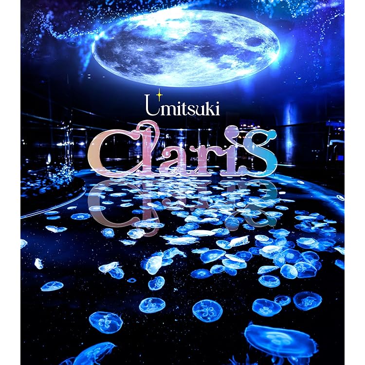 Amazon.co.jp: ぼくのベガ / R:L / danceasphalt (初回生産限定盤