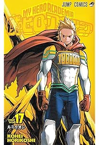 僕のヒーローアカデミア 19 (ジャンプコミックス) | 堀越 耕平