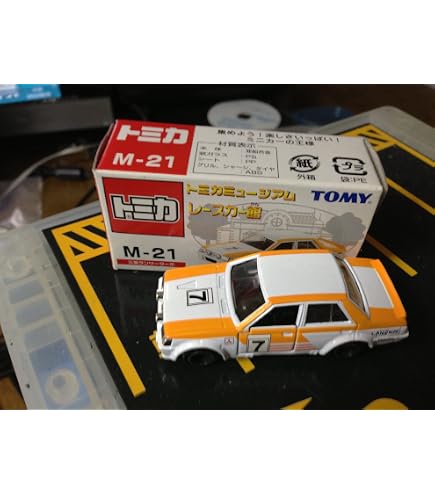 Amazon | トミカリミテッド 0120 三菱 ランサーEX2000ターボ