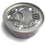 [道本食品] 宮崎県産 たくあん 日本の干したくあん缶 70g