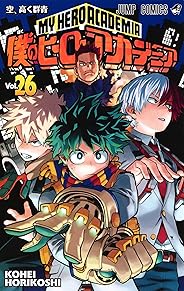 僕のヒーローアカデミア 26 (ジャンプコミックス)
